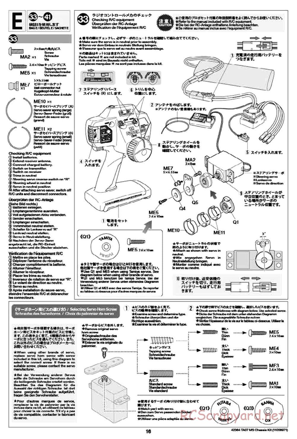 Tamiya - TA07 MSX Chassis - Manual - Page 16