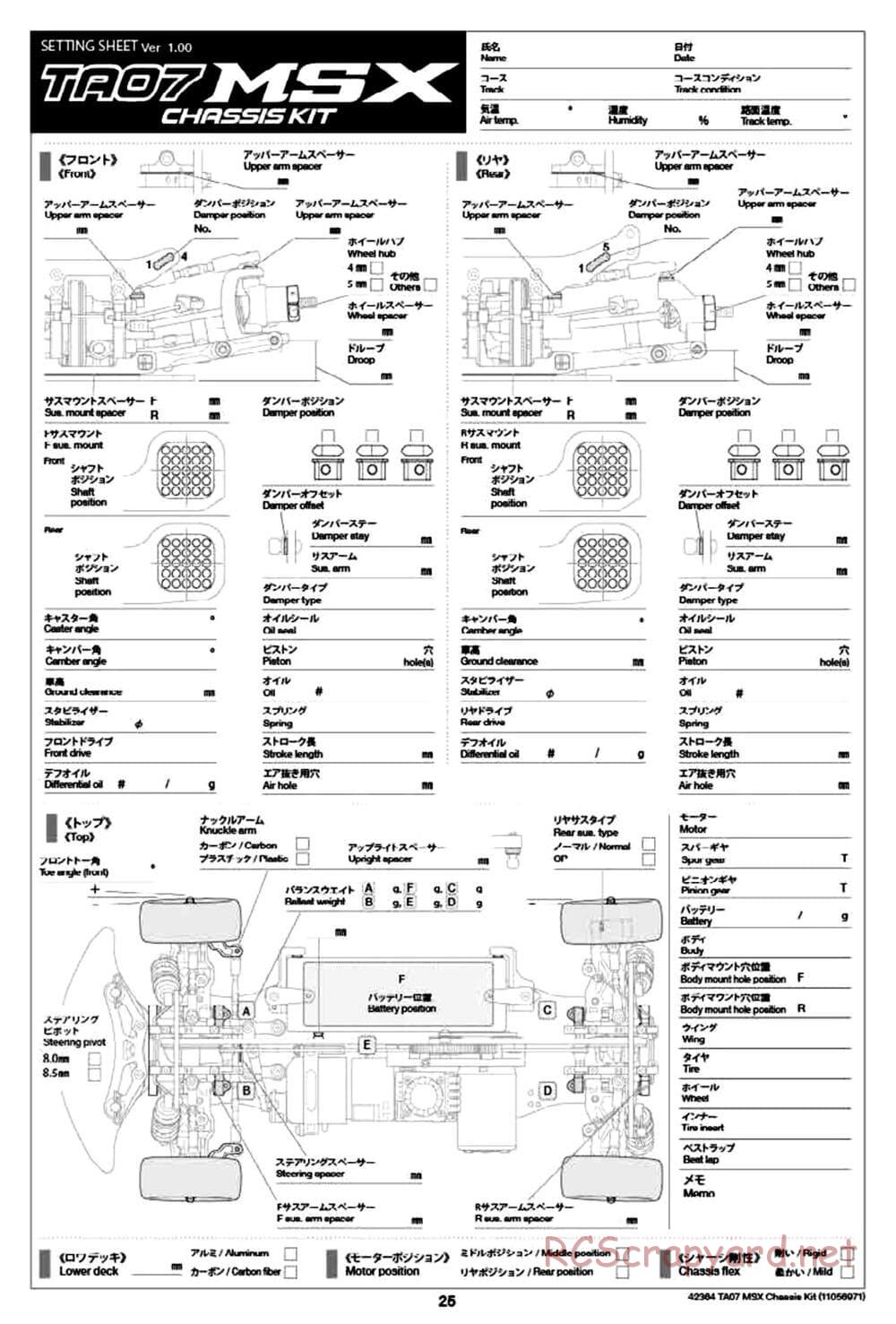 Tamiya - TA07 MSX Chassis - Manual - Page 25
