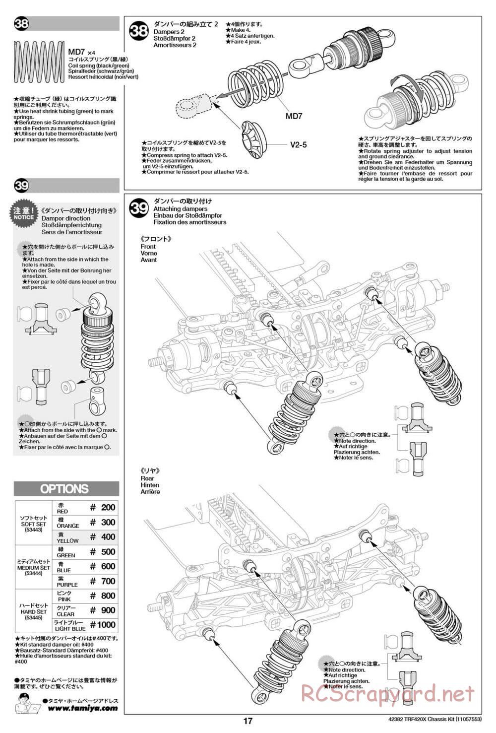 Tamiya - TRF420X Chassis - Manual - Page 17