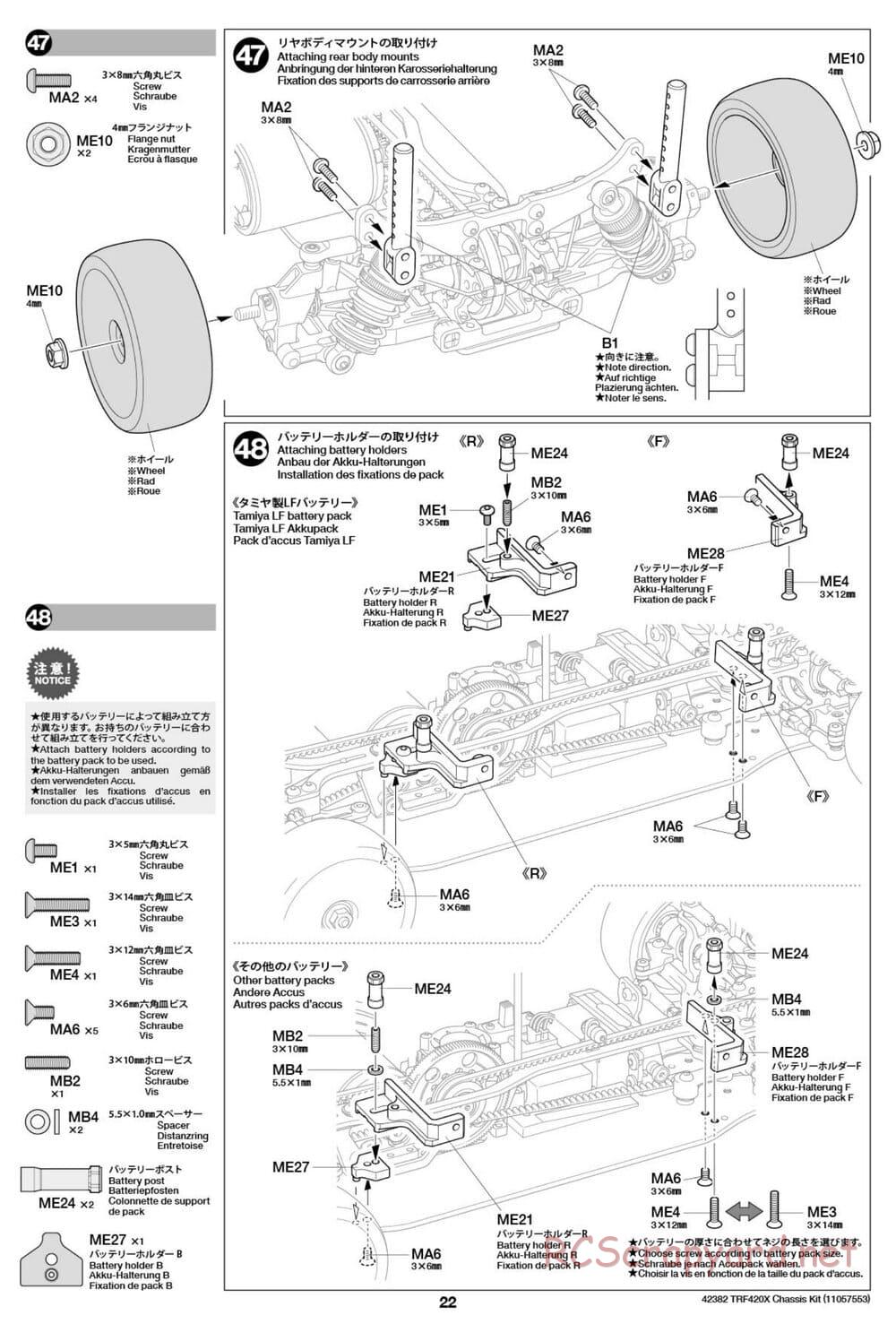 Tamiya - TRF420X Chassis - Manual - Page 22