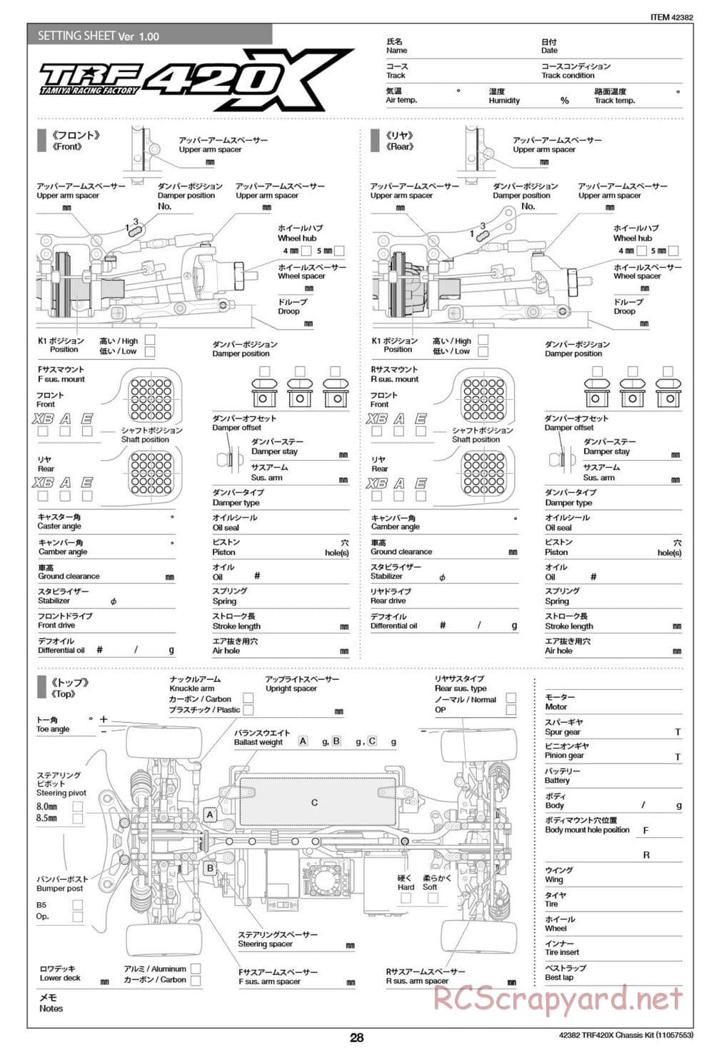Tamiya - TRF420X Chassis - Manual - Page 28