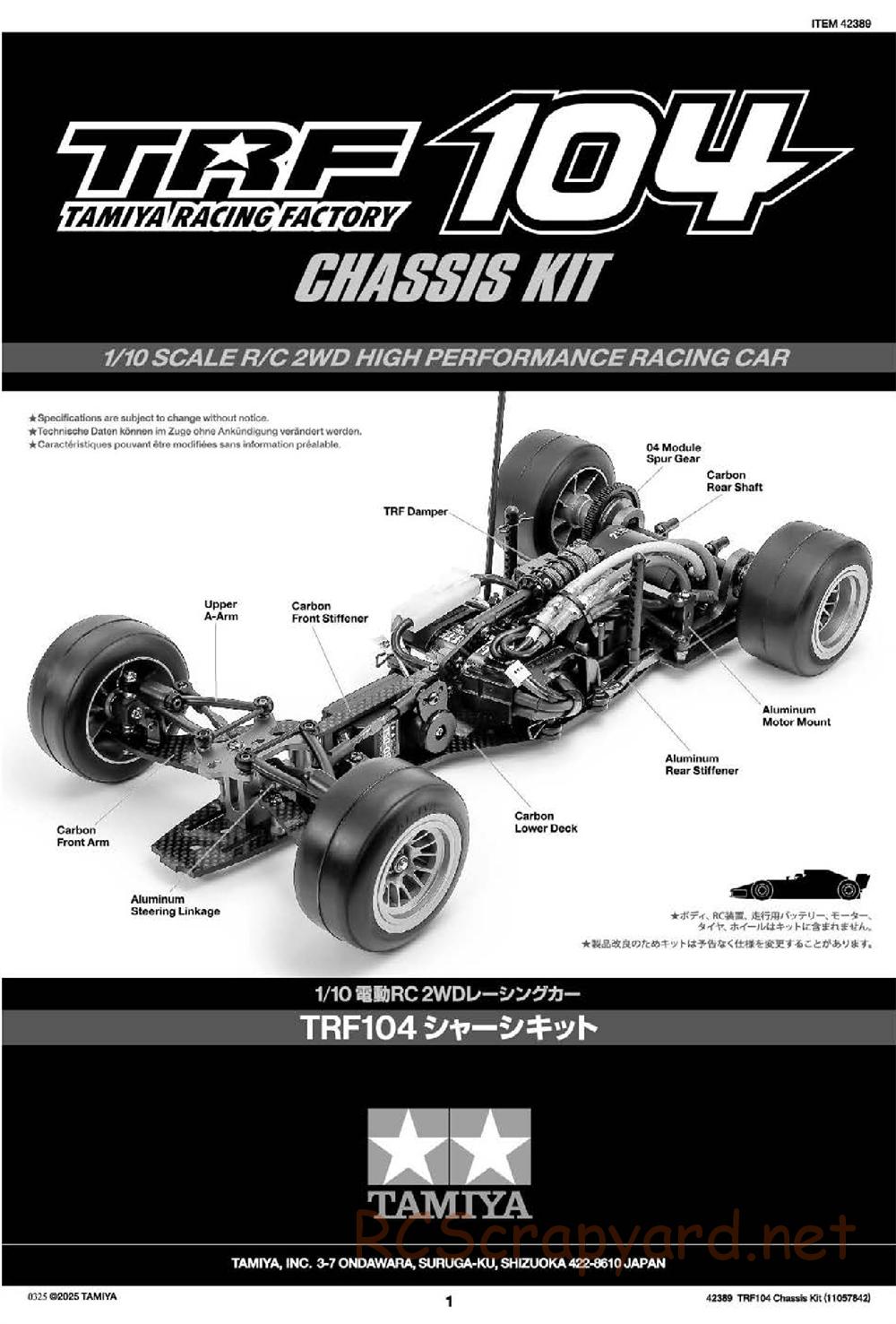 Tamiya - TRF104 Chassis - Manual - Page 1