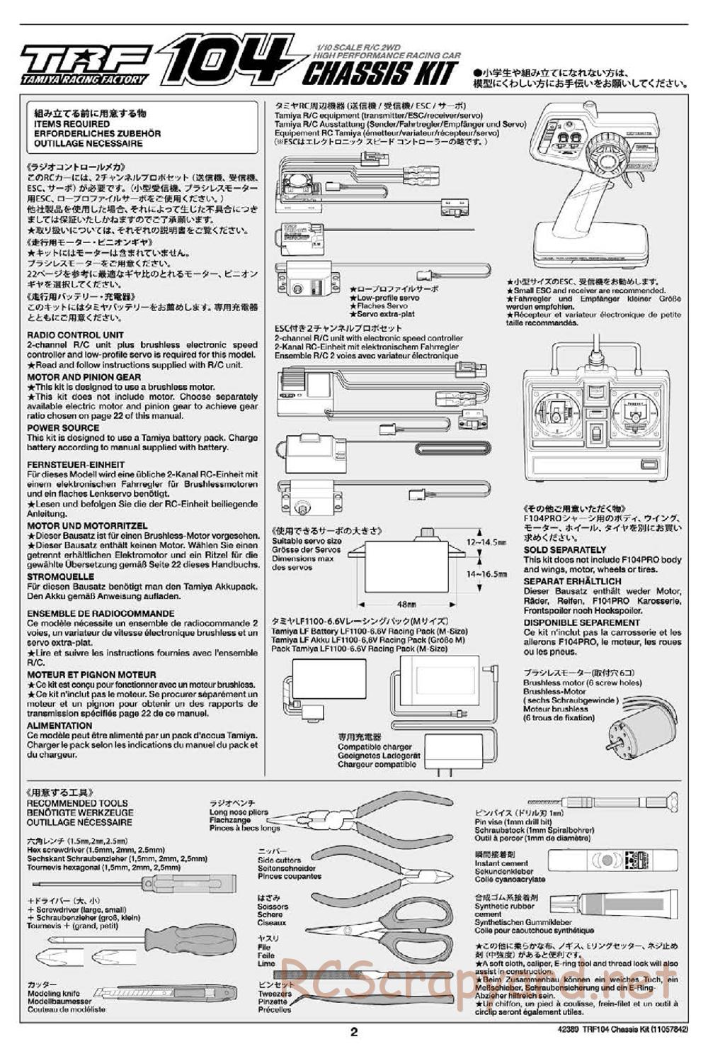 Tamiya - TRF104 Chassis - Manual - Page 2