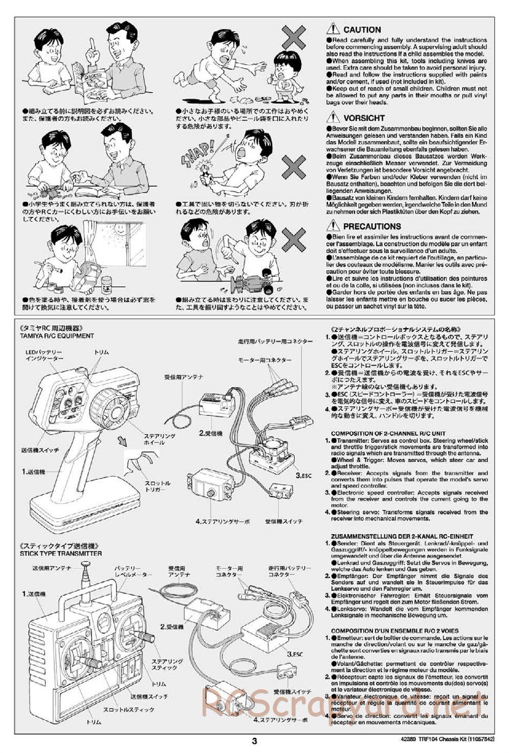 Tamiya - TRF104 Chassis - Manual - Page 3