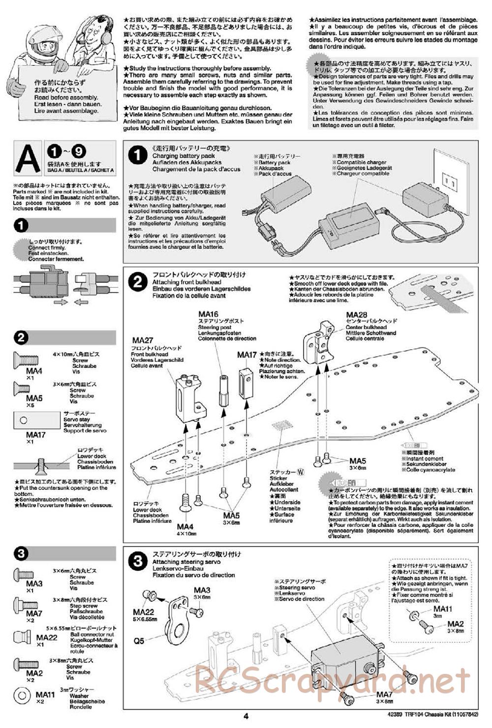 Tamiya - TRF104 Chassis - Manual - Page 4