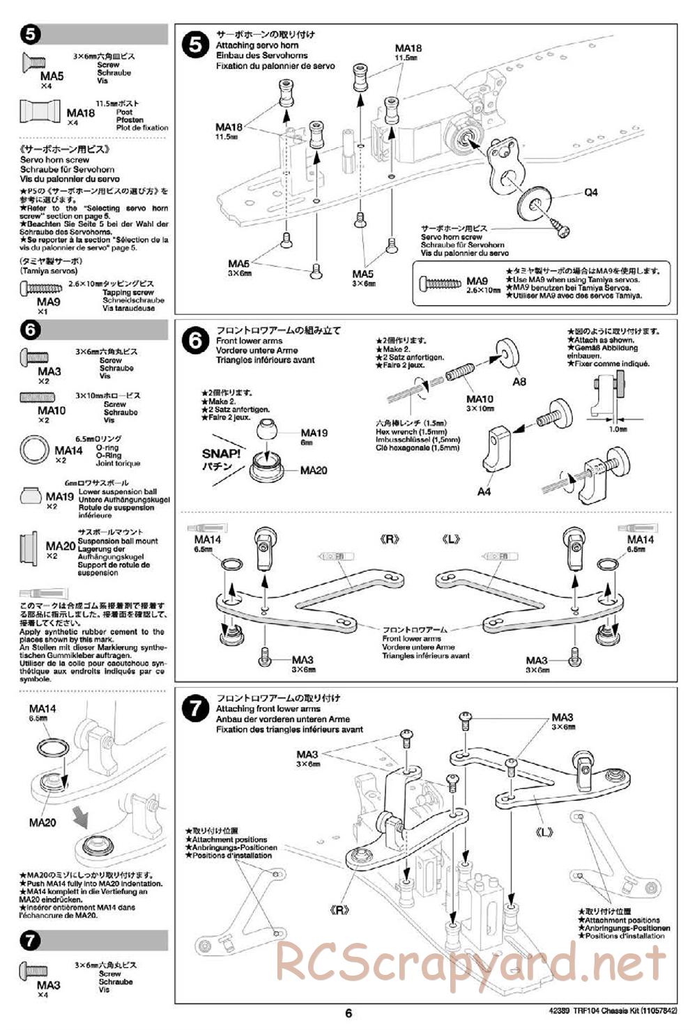 Tamiya - TRF104 Chassis - Manual - Page 6