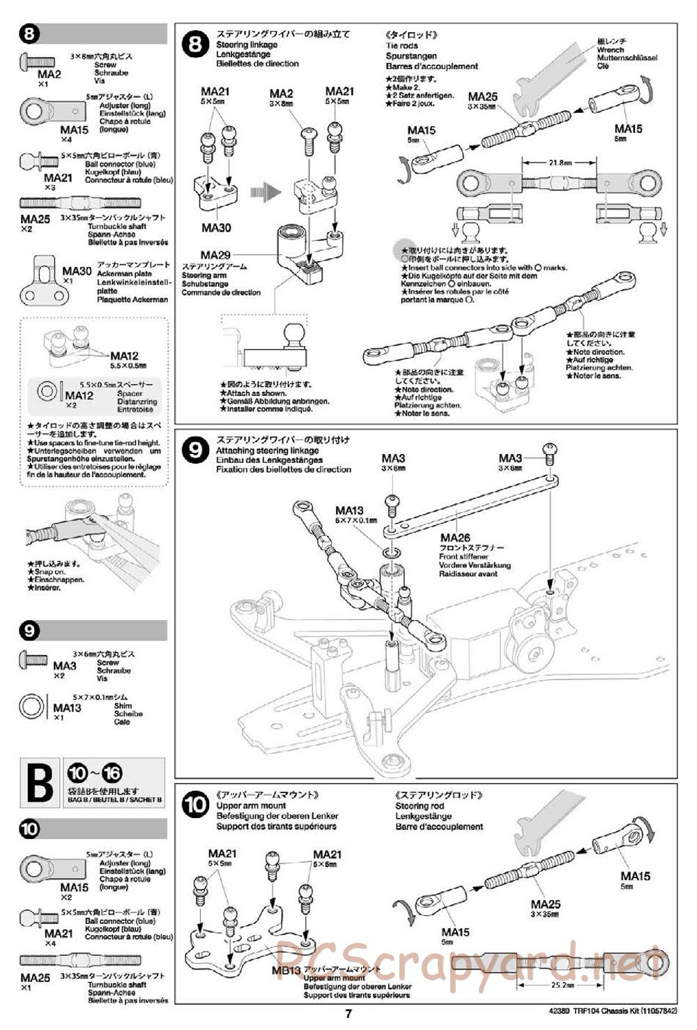 Tamiya - TRF104 Chassis - Manual - Page 7