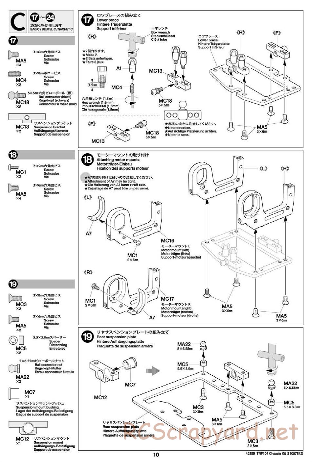 Tamiya - TRF104 Chassis - Manual - Page 10