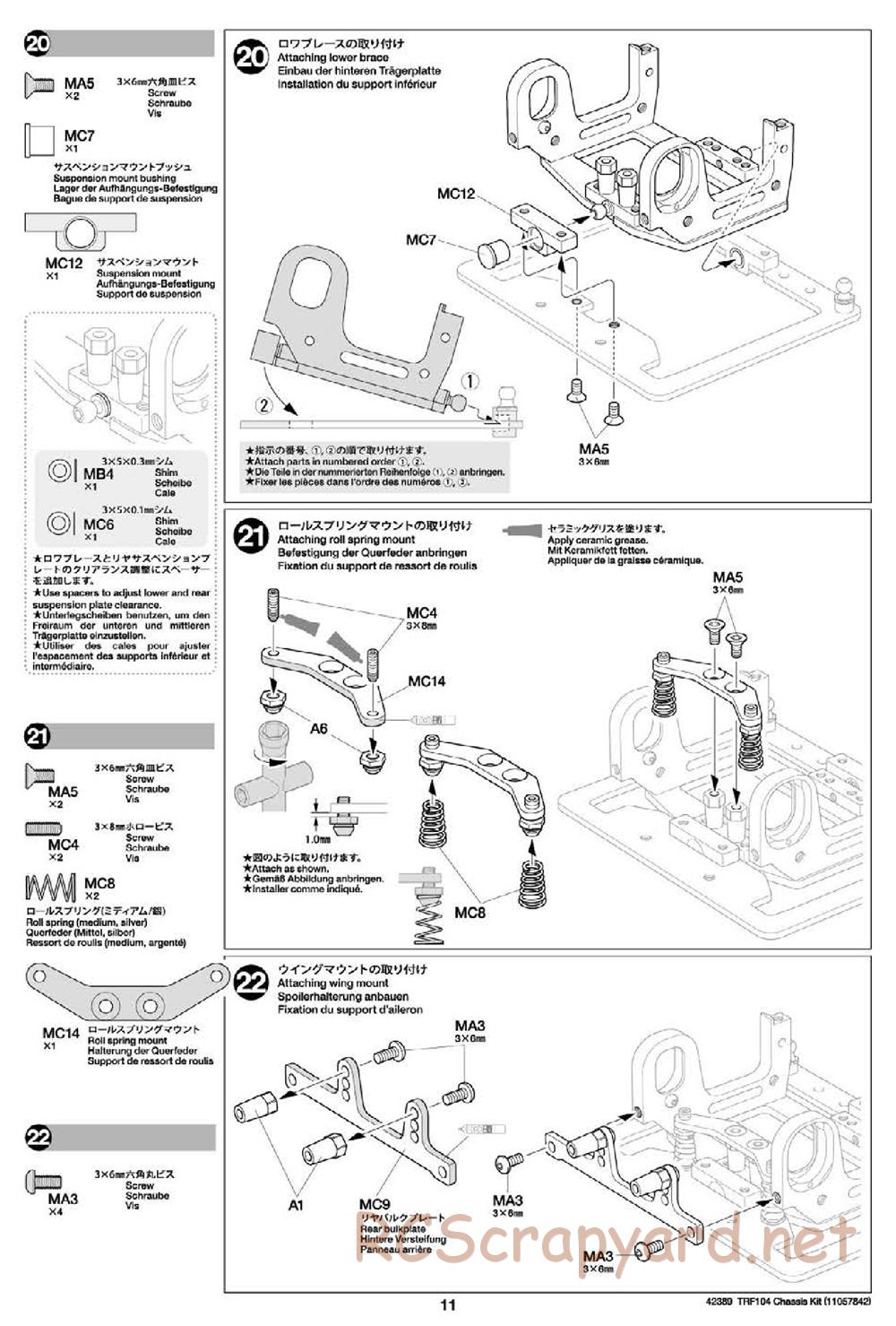 Tamiya - TRF104 Chassis - Manual - Page 11