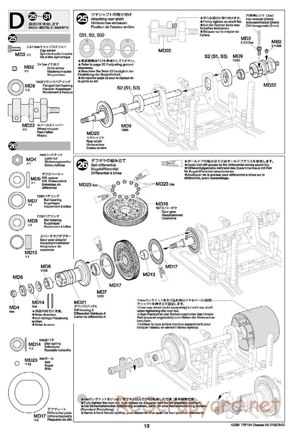 Tamiya - TRF104 Chassis - Manual - Page 13