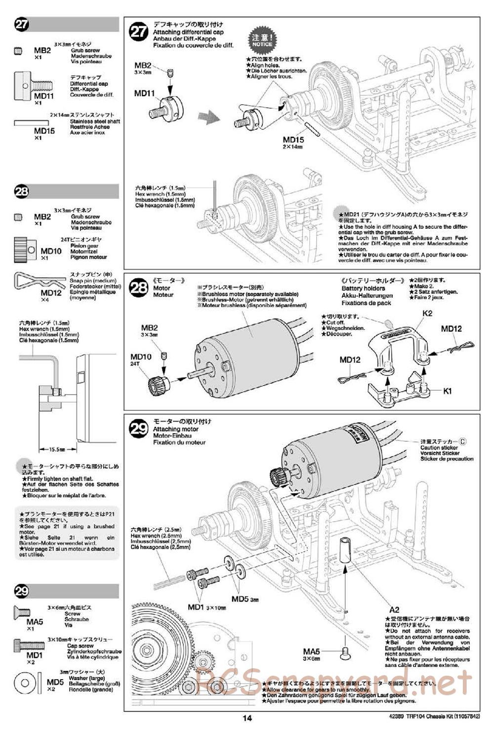 Tamiya - TRF104 Chassis - Manual - Page 14