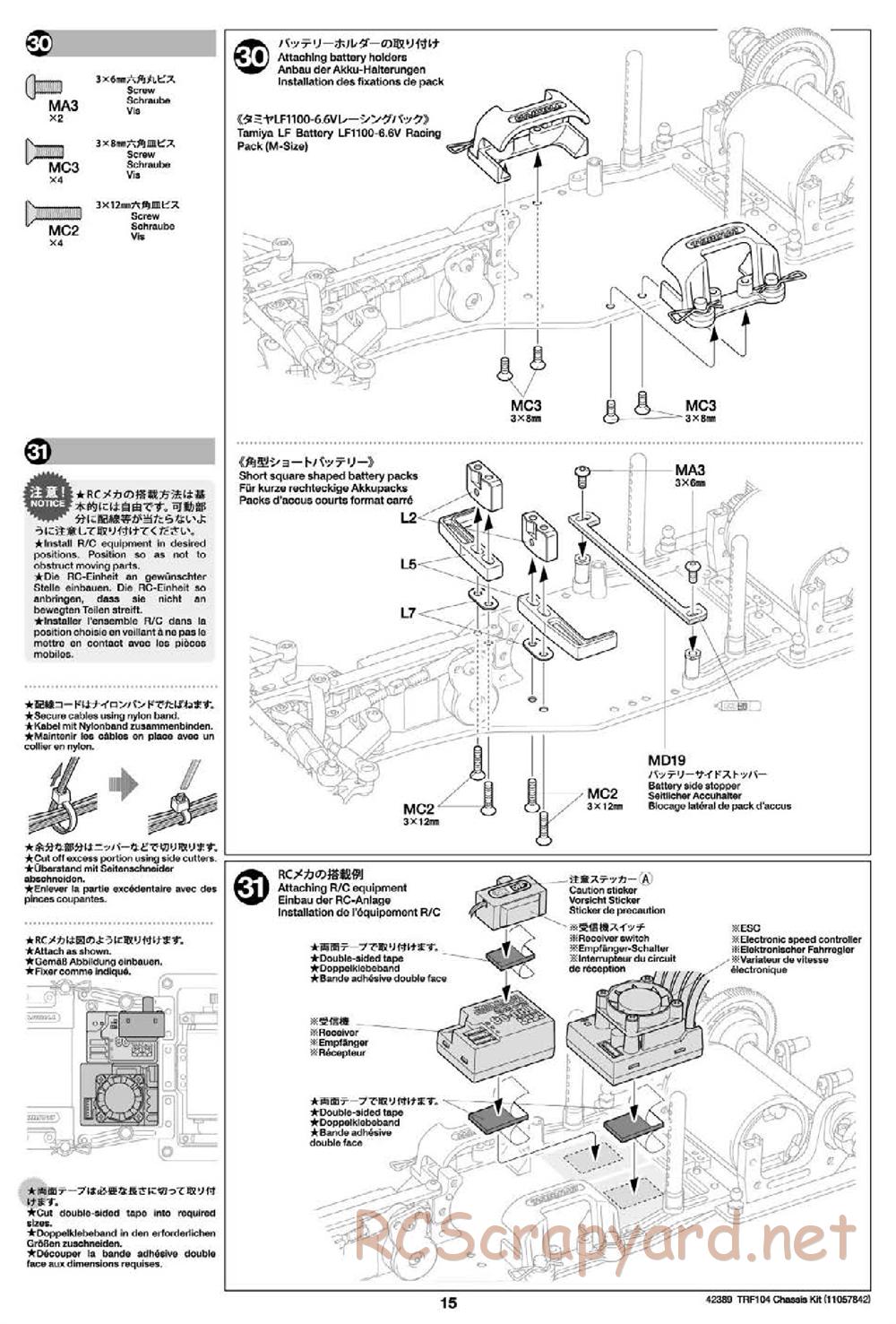 Tamiya - TRF104 Chassis - Manual - Page 15