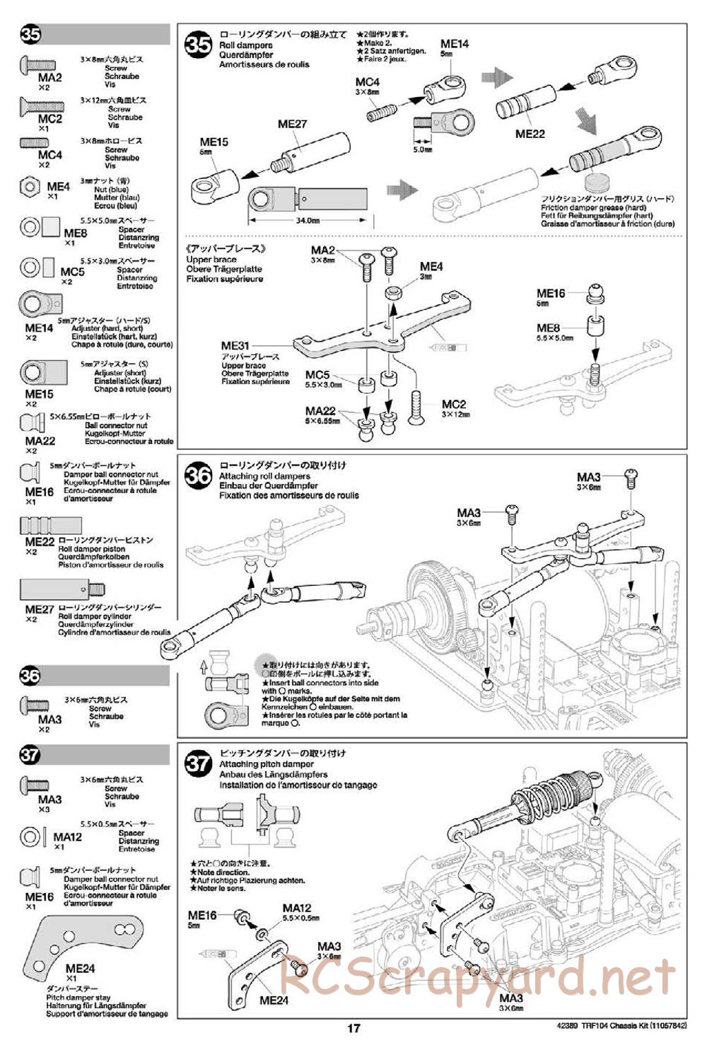 Tamiya - TRF104 Chassis - Manual - Page 17