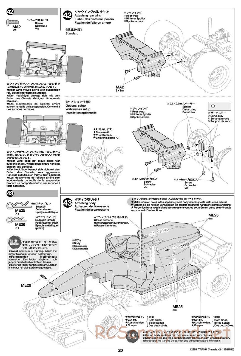 Tamiya - TRF104 Chassis - Manual - Page 20