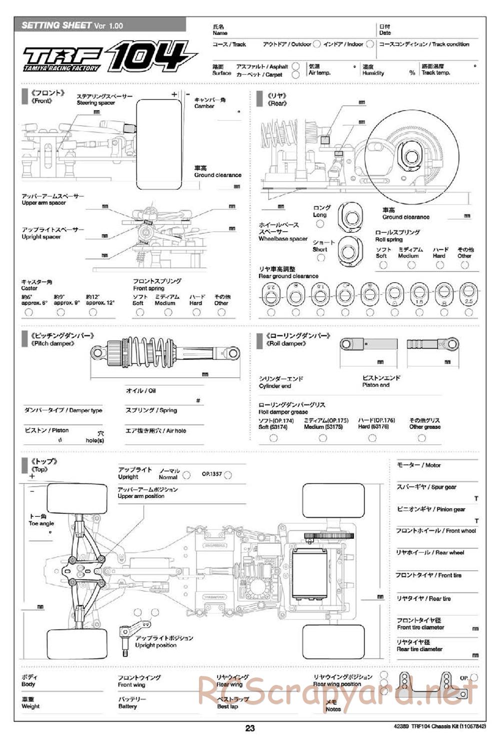 Tamiya - TRF104 Chassis - Manual - Page 23