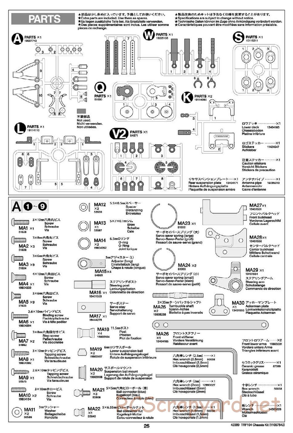 Tamiya - TRF104 Chassis - Manual - Page 25