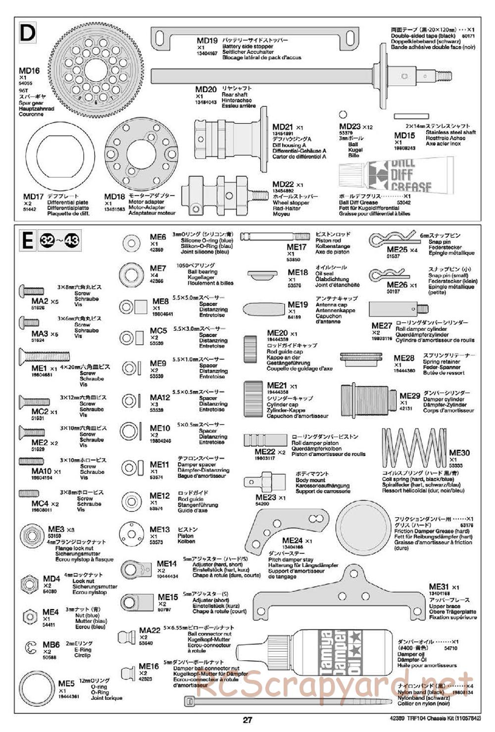 Tamiya - TRF104 Chassis - Manual - Page 27