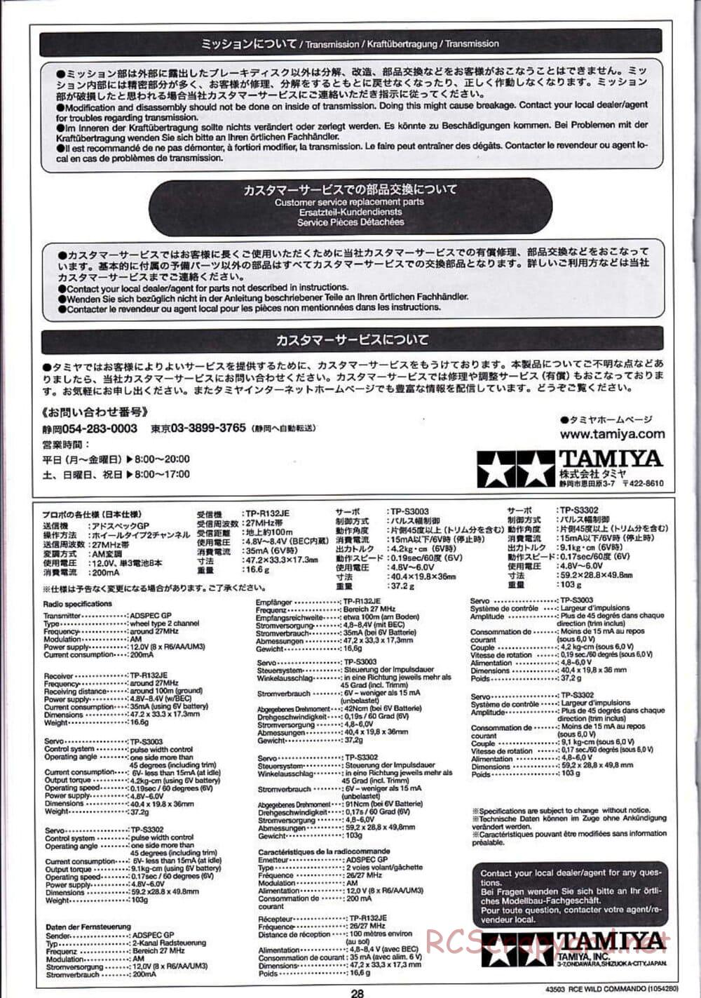 Tamiya - Wild Commando - TGM-02 Chassis - Manual - Page 28