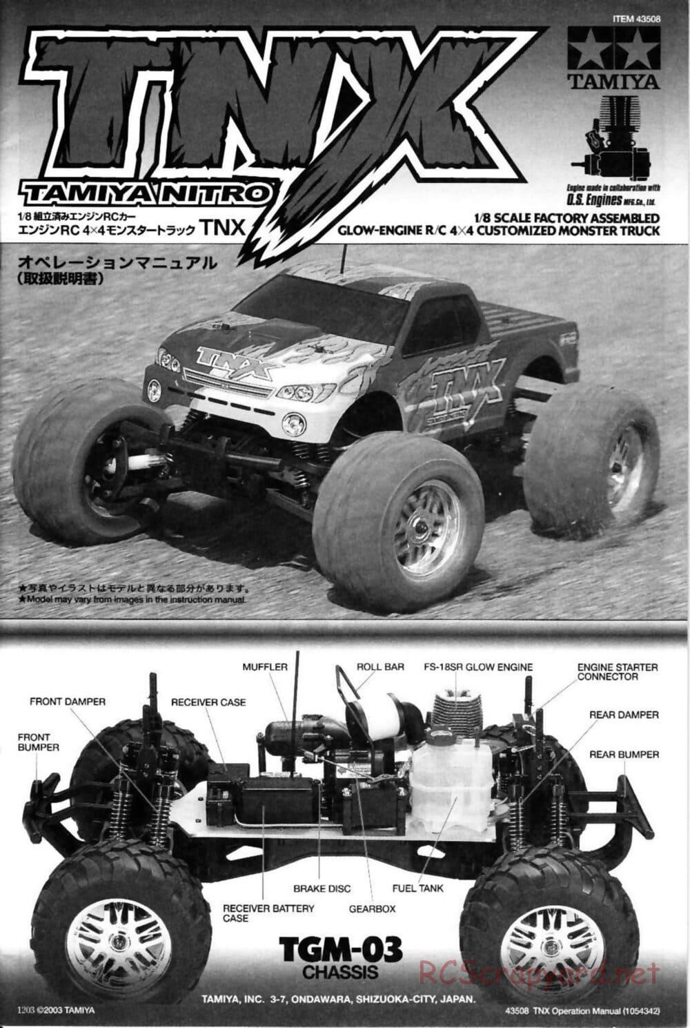 Tamiya - TNX - Operating Manual - Page 1