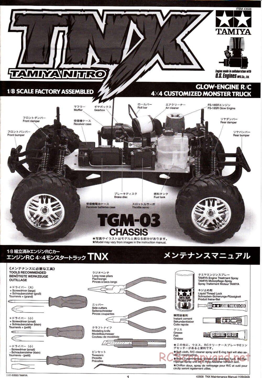 Tamiya - TNX - Maintenance Manual - Page 1
