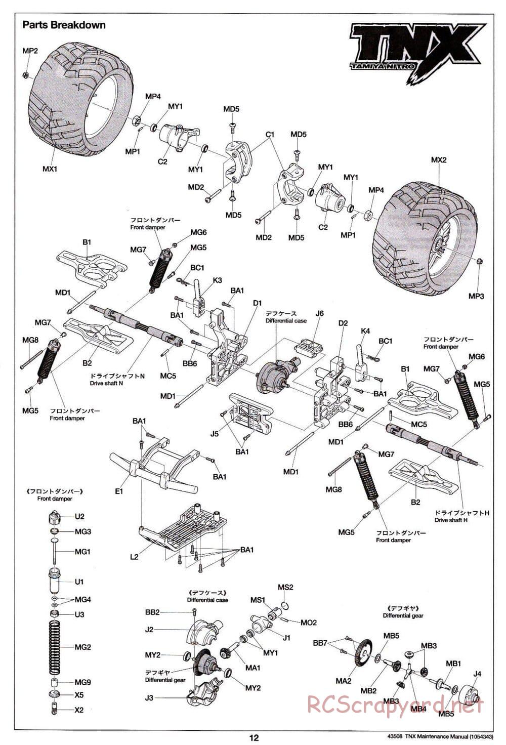 Tamiya - TNX - Maintenance Manual - Page 12