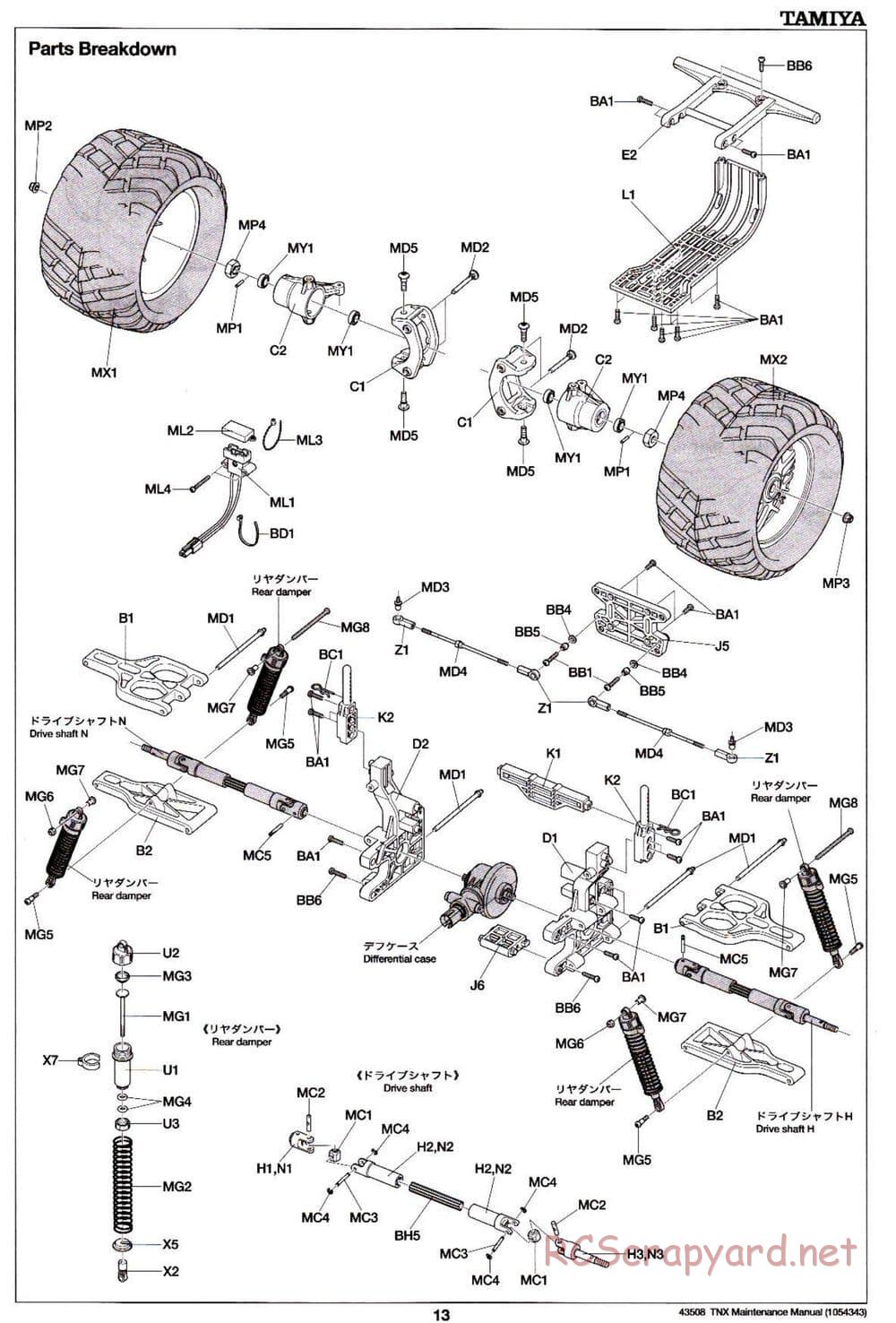 Tamiya - TNX - Maintenance Manual - Page 13