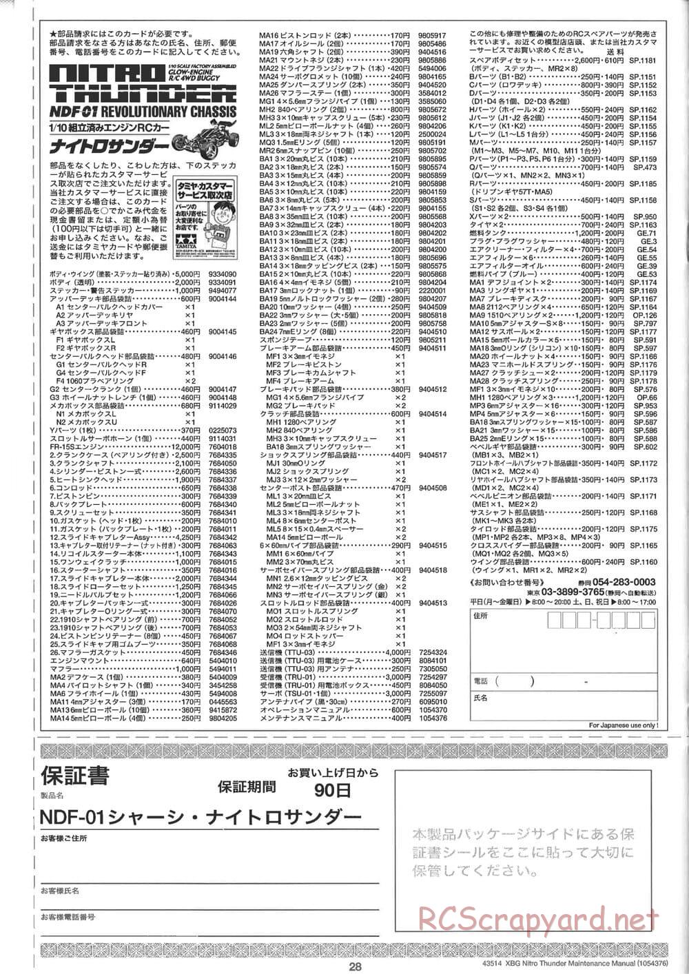Tamiya - Nitro Thunder - NDF-01 Chassis - Manual - Page 28