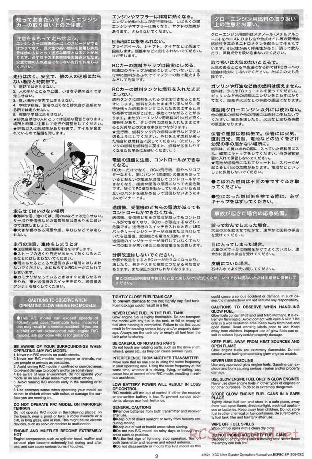 Tamiya - Nitro Blaster - NDF-01 - Operating Manual - Page 2