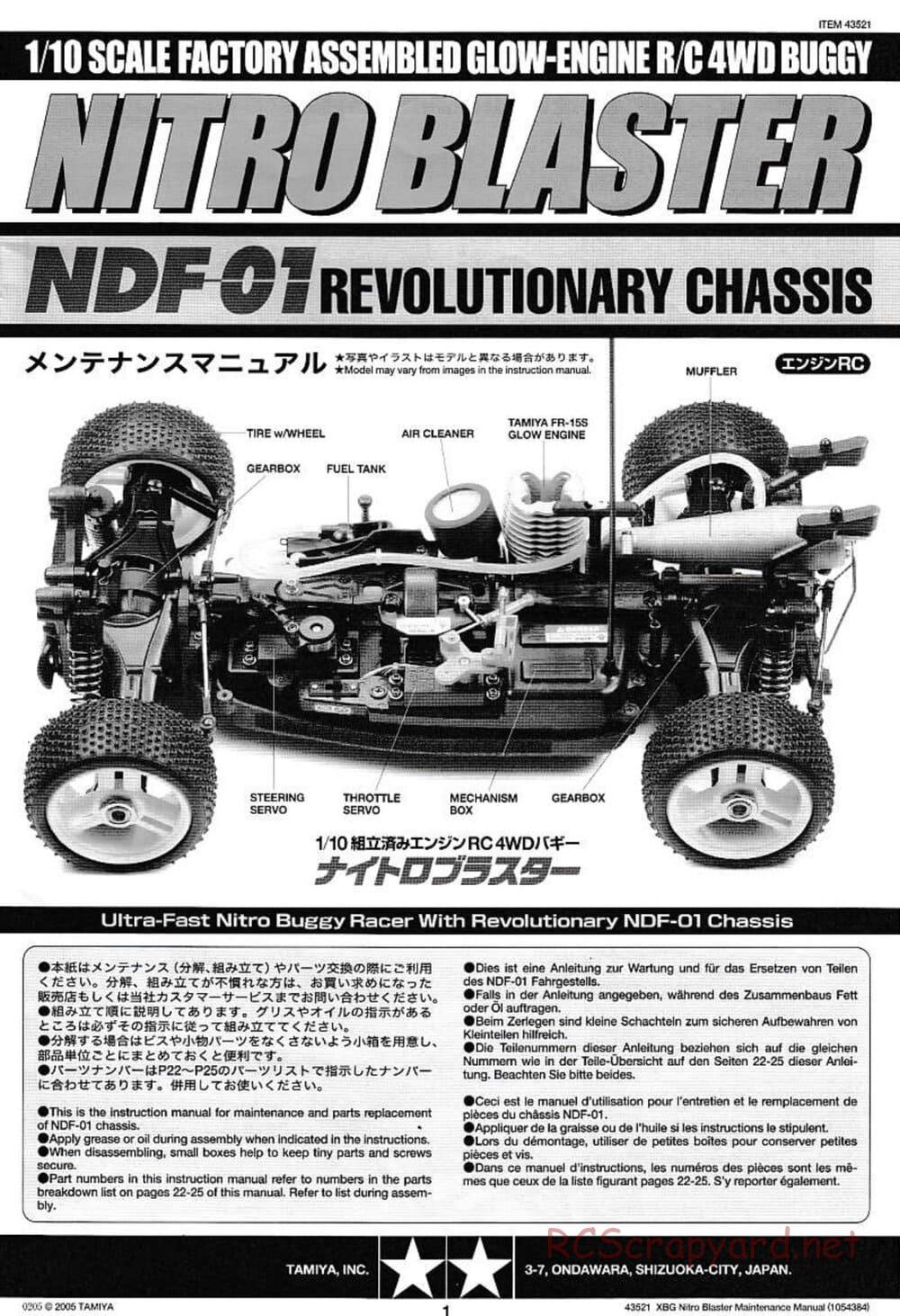 Tamiya - Nitro Blaster - NDF-01 - Maintenance Manual - Page 1