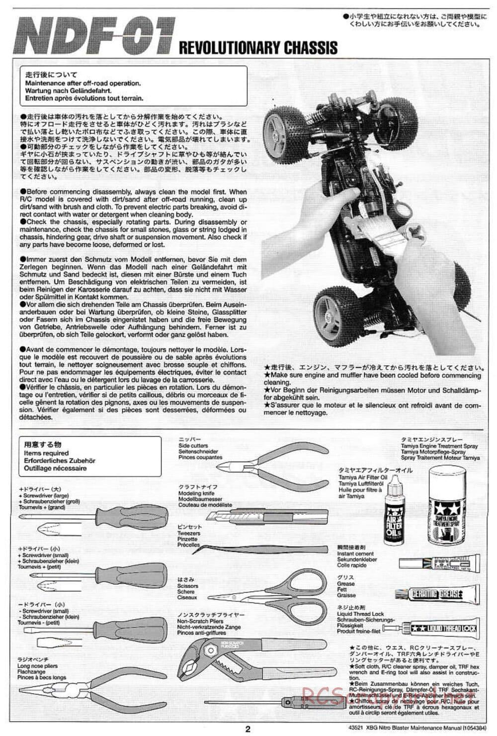 Tamiya - Nitro Blaster - NDF-01 - Maintenance Manual - Page 2