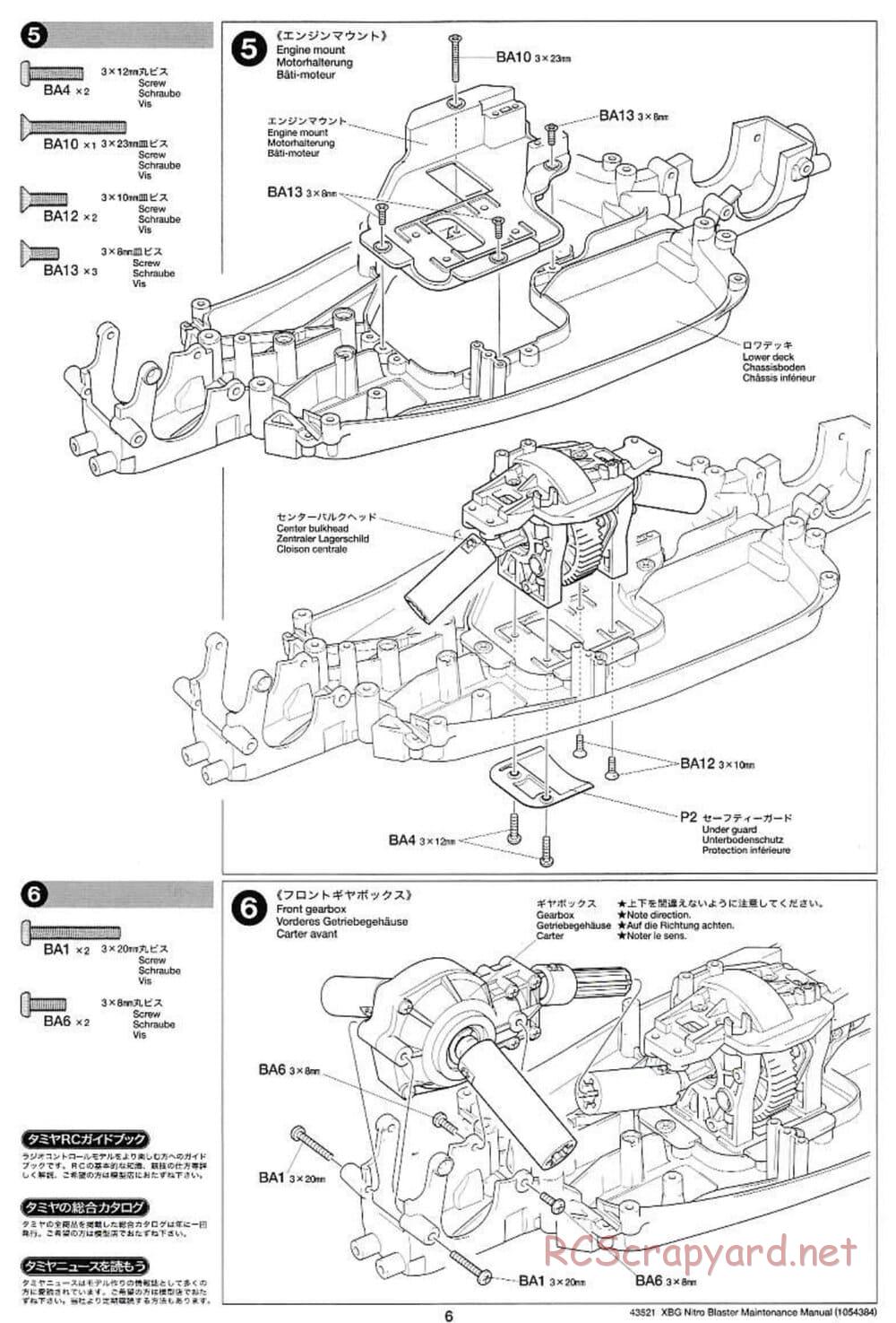 Tamiya - Nitro Blaster - NDF-01 - Maintenance Manual - Page 6