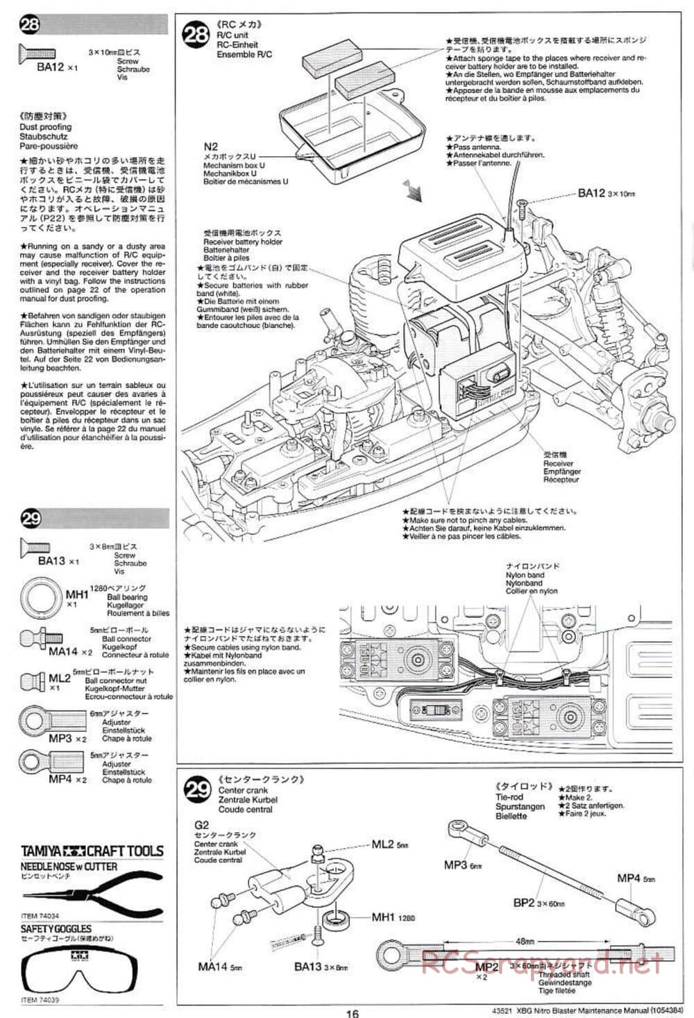 Tamiya - Nitro Blaster - NDF-01 - Maintenance Manual - Page 16