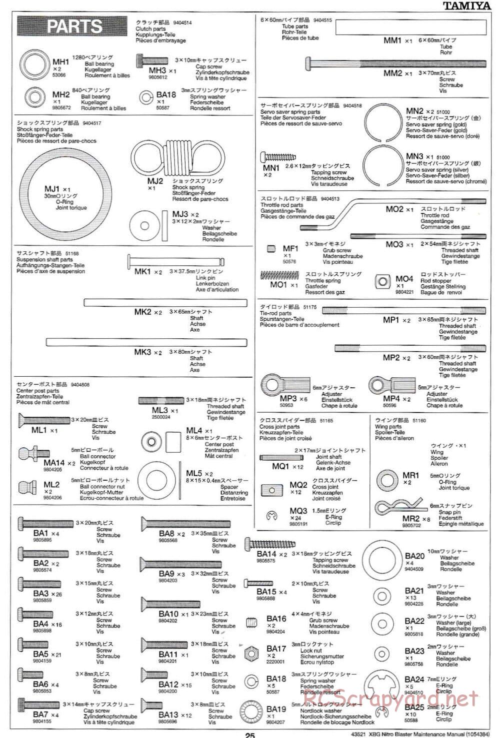 Tamiya - Nitro Blaster - NDF-01 - Maintenance Manual - Page 25