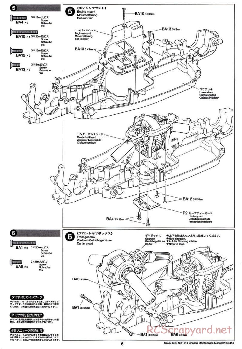 Tamiya - Nitro Crusher - NDF-01T - Maintenance Manual - Page 6