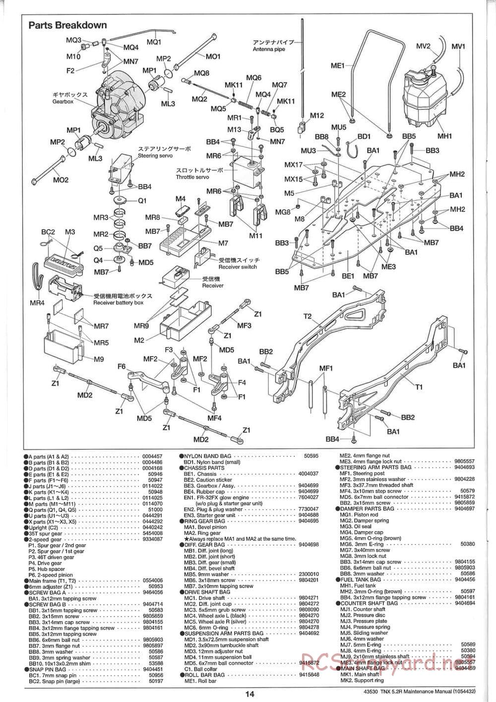 Tamiya - TNX 5.2R - TGM-04 - Maintenance Manual - Page 14