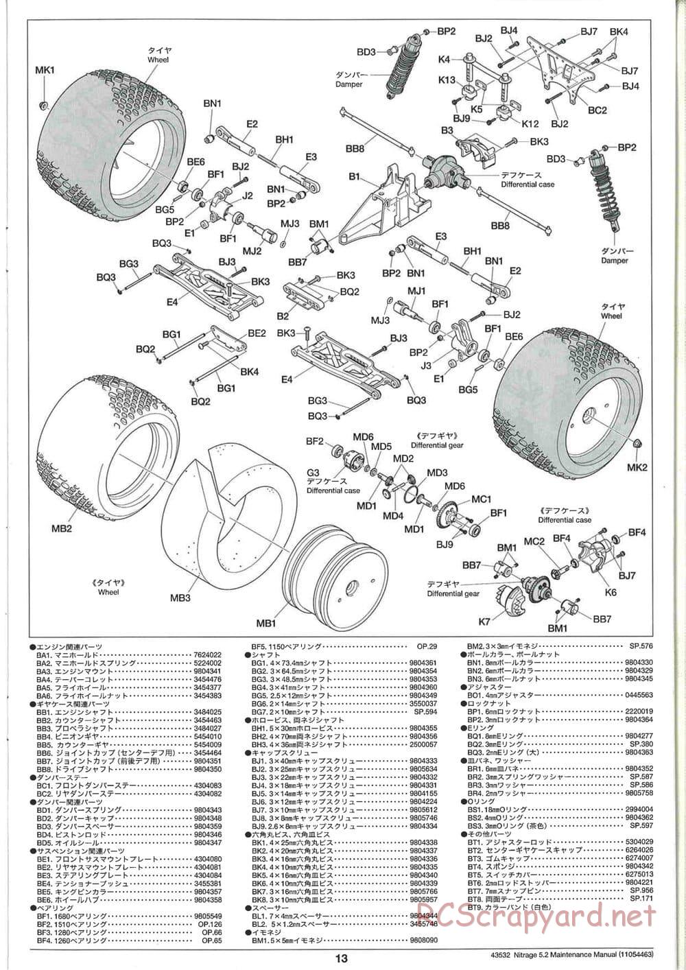 Tamiya - Nitrage 5.2 - Maintenance Manual - Page 13