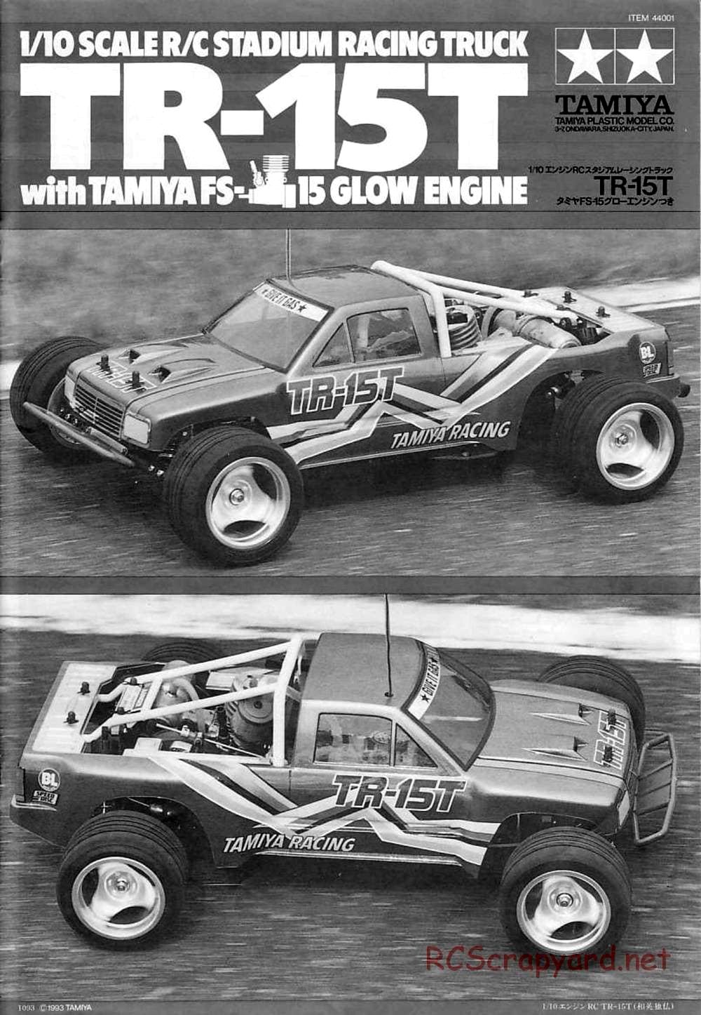Tamiya - Stadium Racing Truck TR-15T Chassis - Manual - Page 1