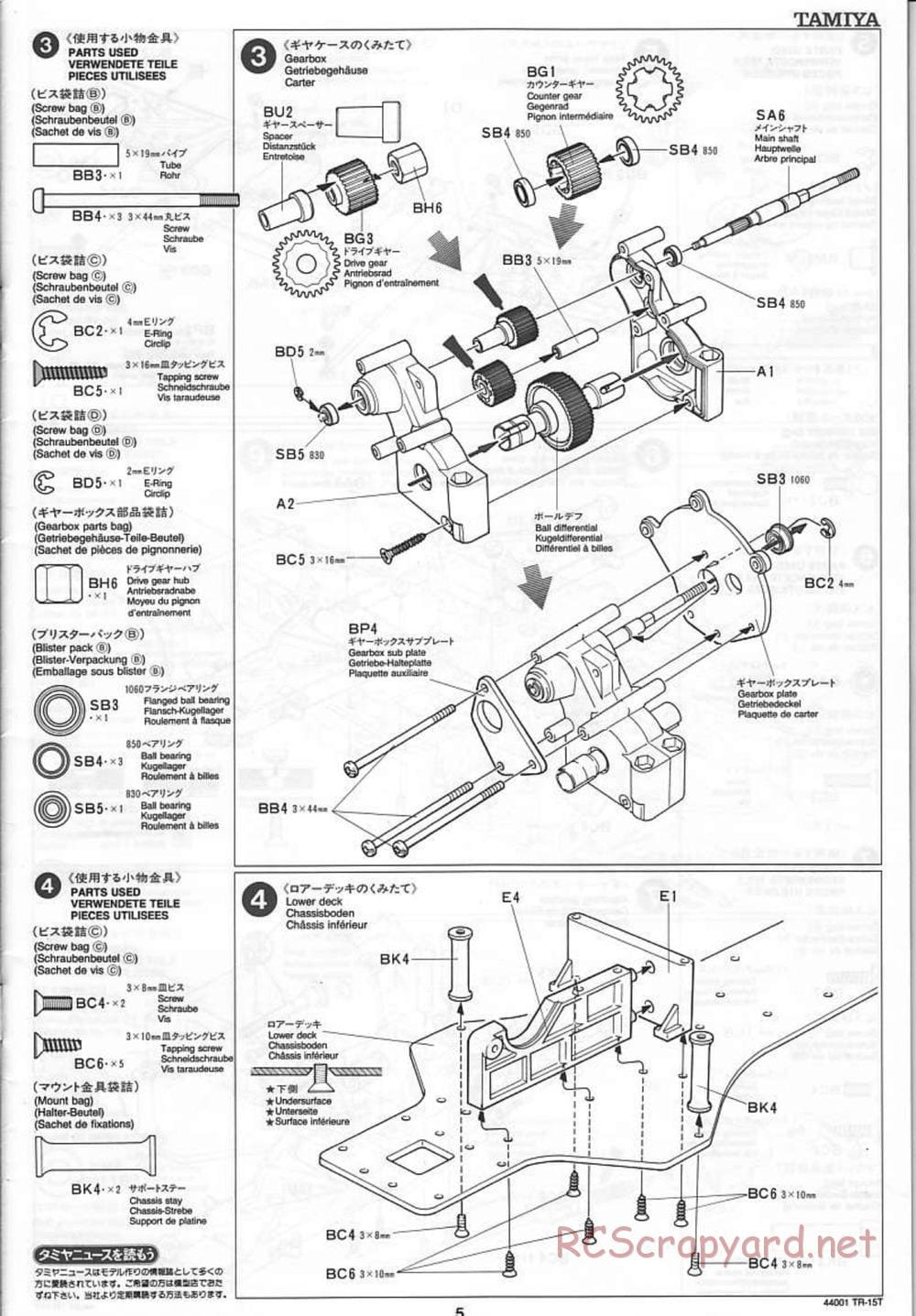 Tamiya - Stadium Racing Truck TR-15T Chassis - Manual - Page 5