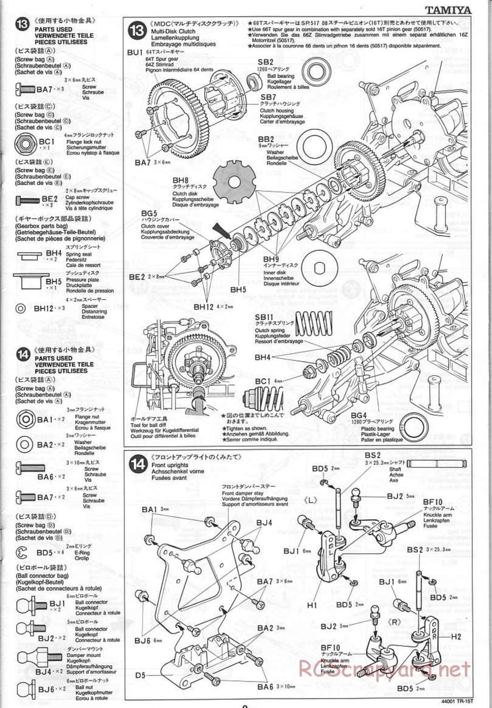 Tamiya - Stadium Racing Truck TR-15T Chassis - Manual - Page 9