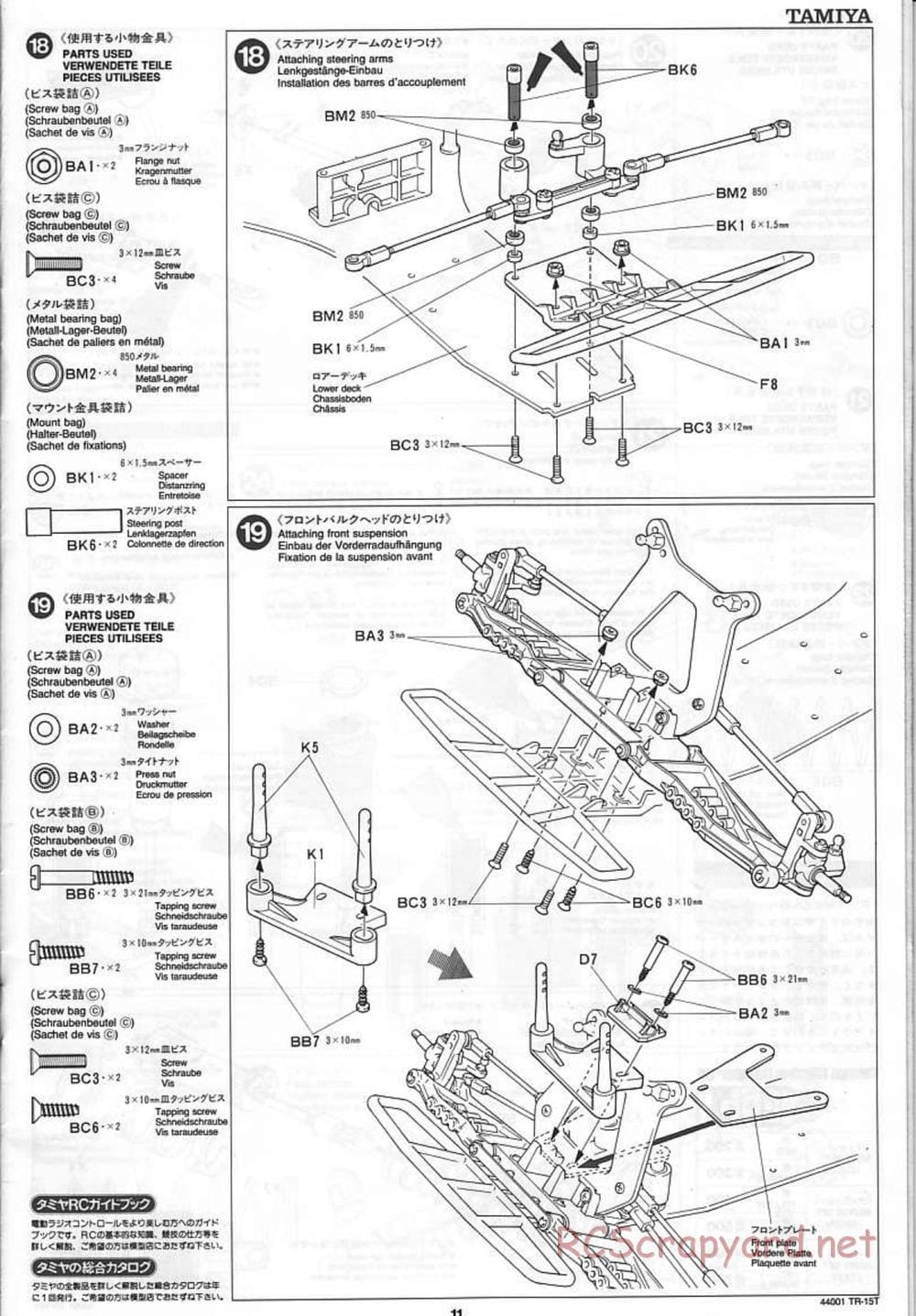 Tamiya - Stadium Racing Truck TR-15T Chassis - Manual - Page 11