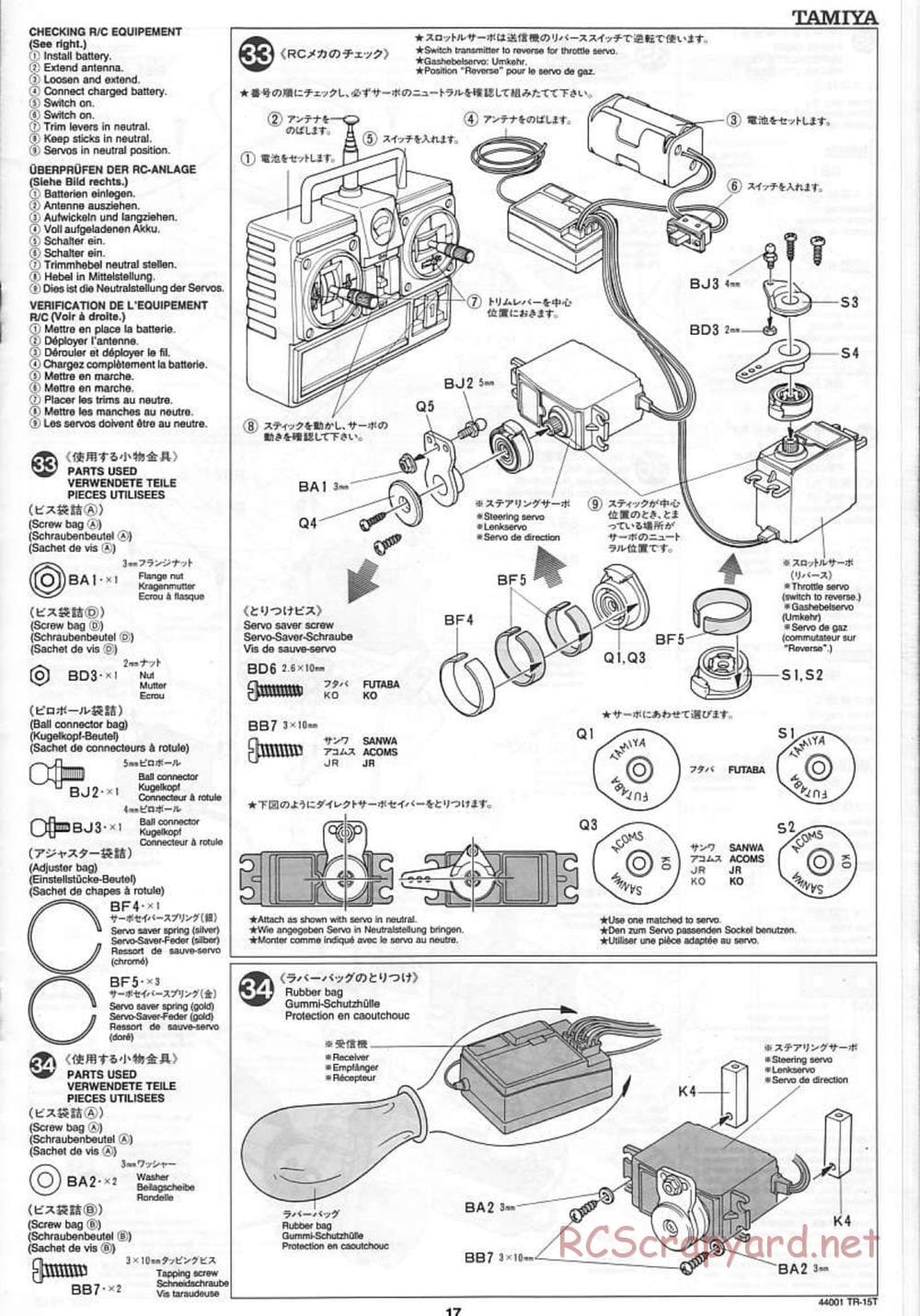 Tamiya - Stadium Racing Truck TR-15T Chassis - Manual - Page 17