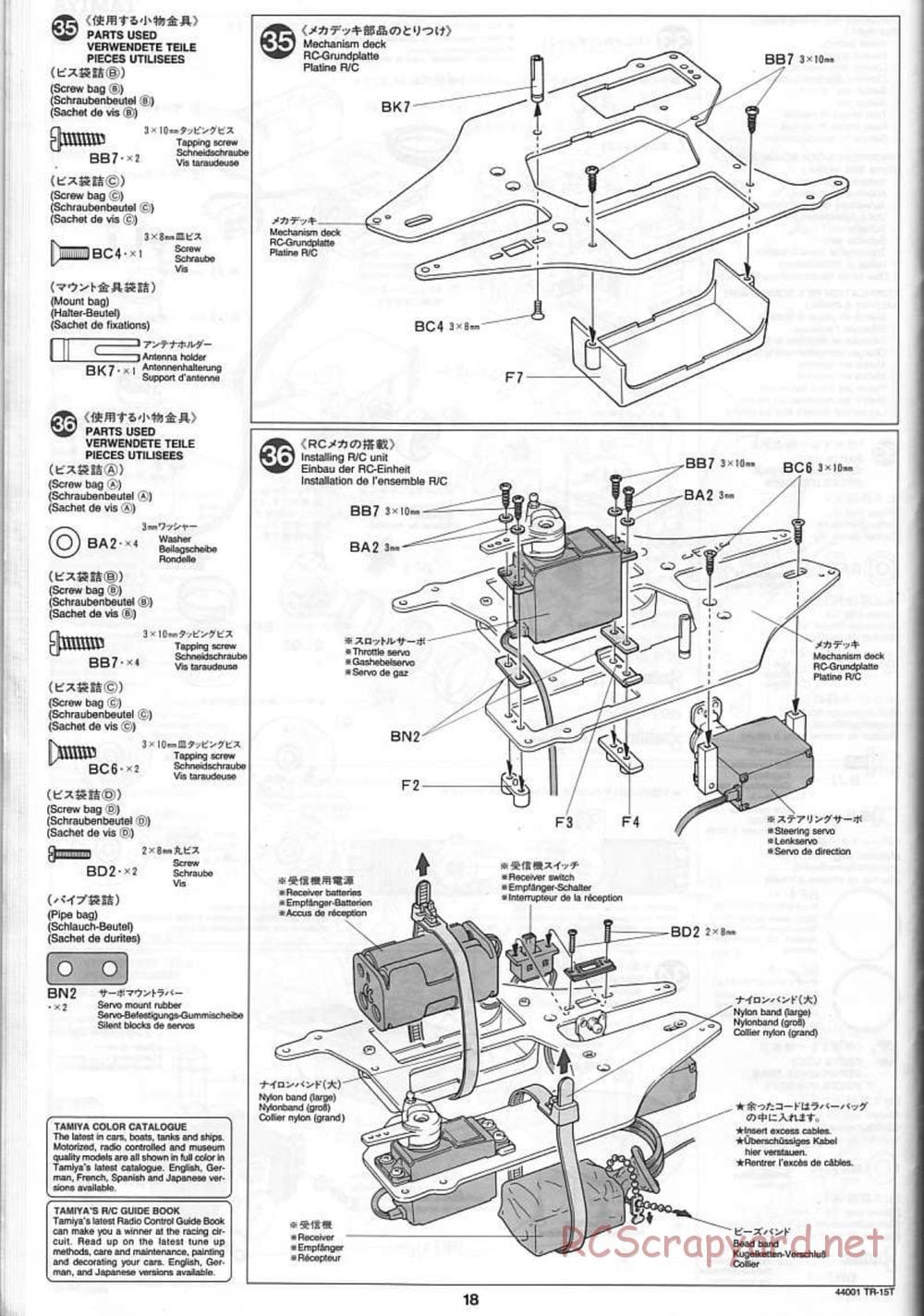 Tamiya - Stadium Racing Truck TR-15T Chassis - Manual - Page 18