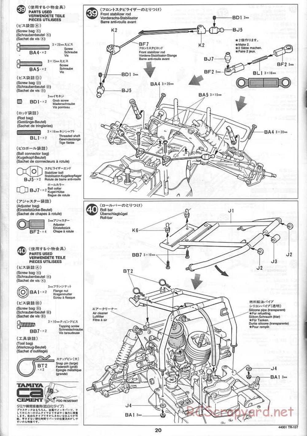 Tamiya - Stadium Racing Truck TR-15T Chassis - Manual - Page 20