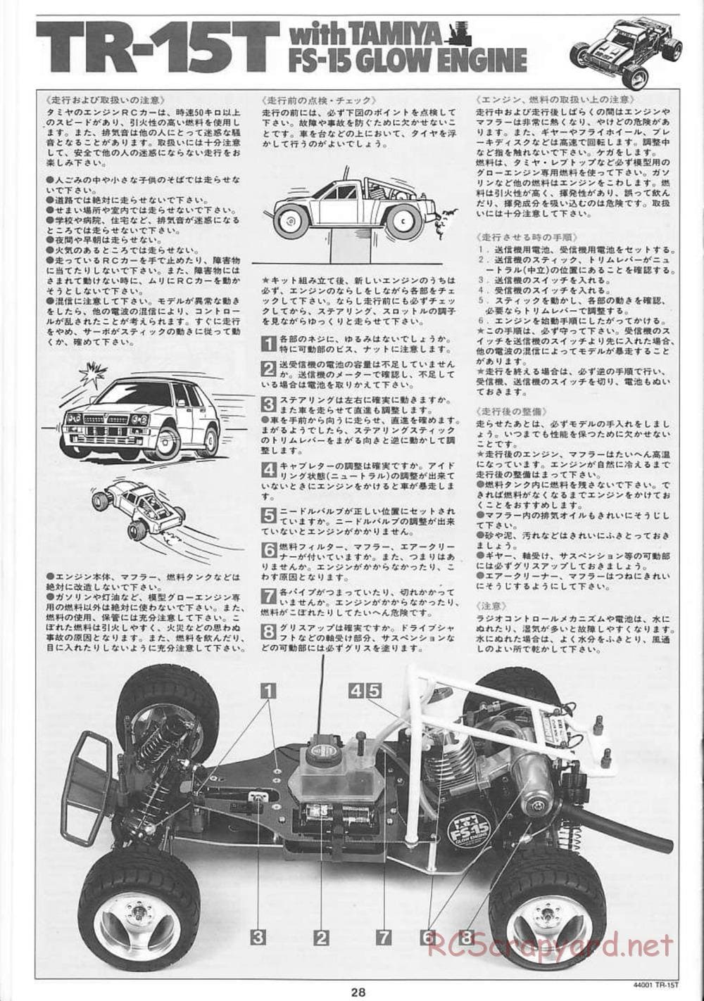 Tamiya - Stadium Racing Truck TR-15T Chassis - Manual - Page 28