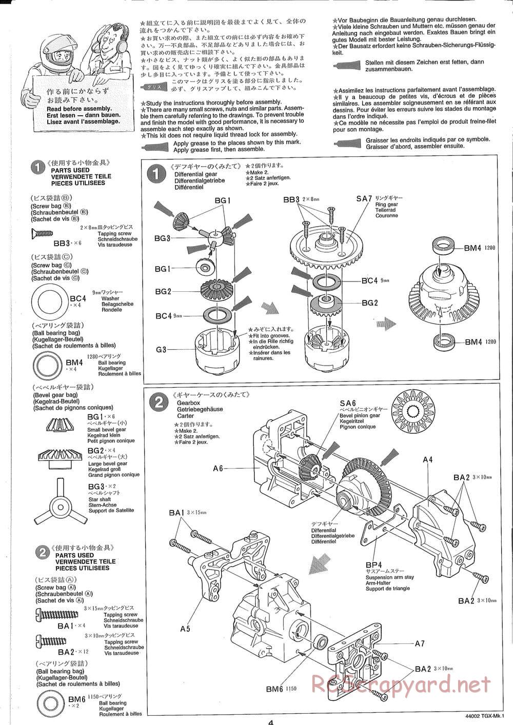 Tamiya - TGX Mk.1 TS Chassis Chassis - Manual - Page 4