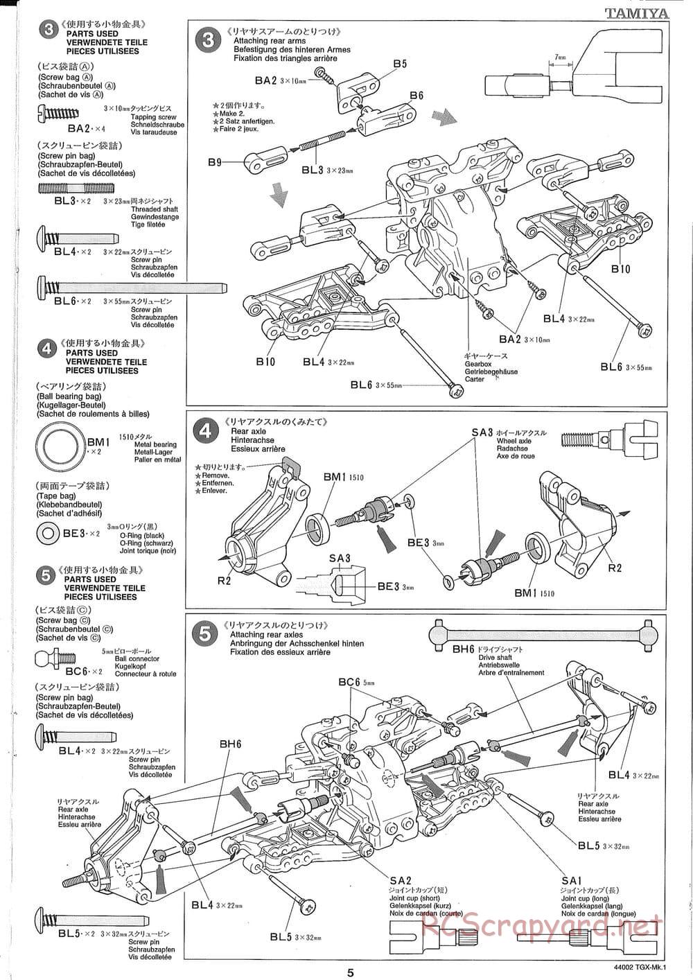 Tamiya - TGX Mk.1 TS Chassis Chassis - Manual - Page 5