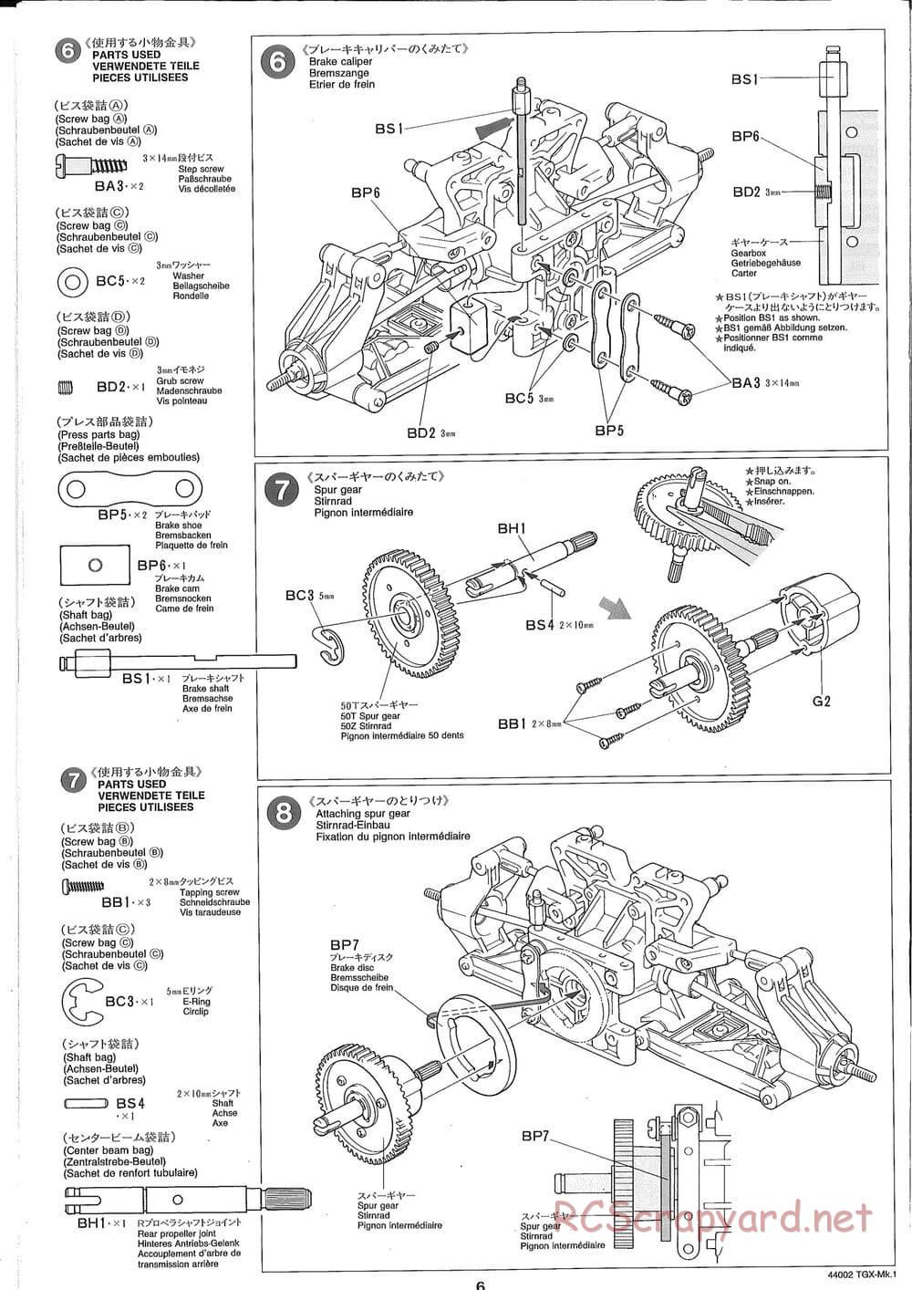 Tamiya - TGX Mk.1 TS Chassis Chassis - Manual - Page 6