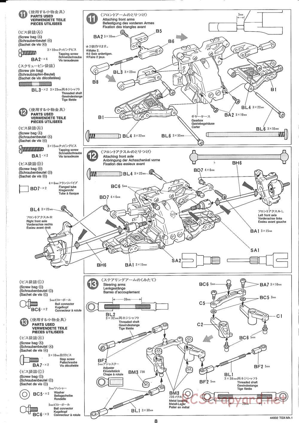 Tamiya - TGX Mk.1 TS Chassis Chassis - Manual - Page 8