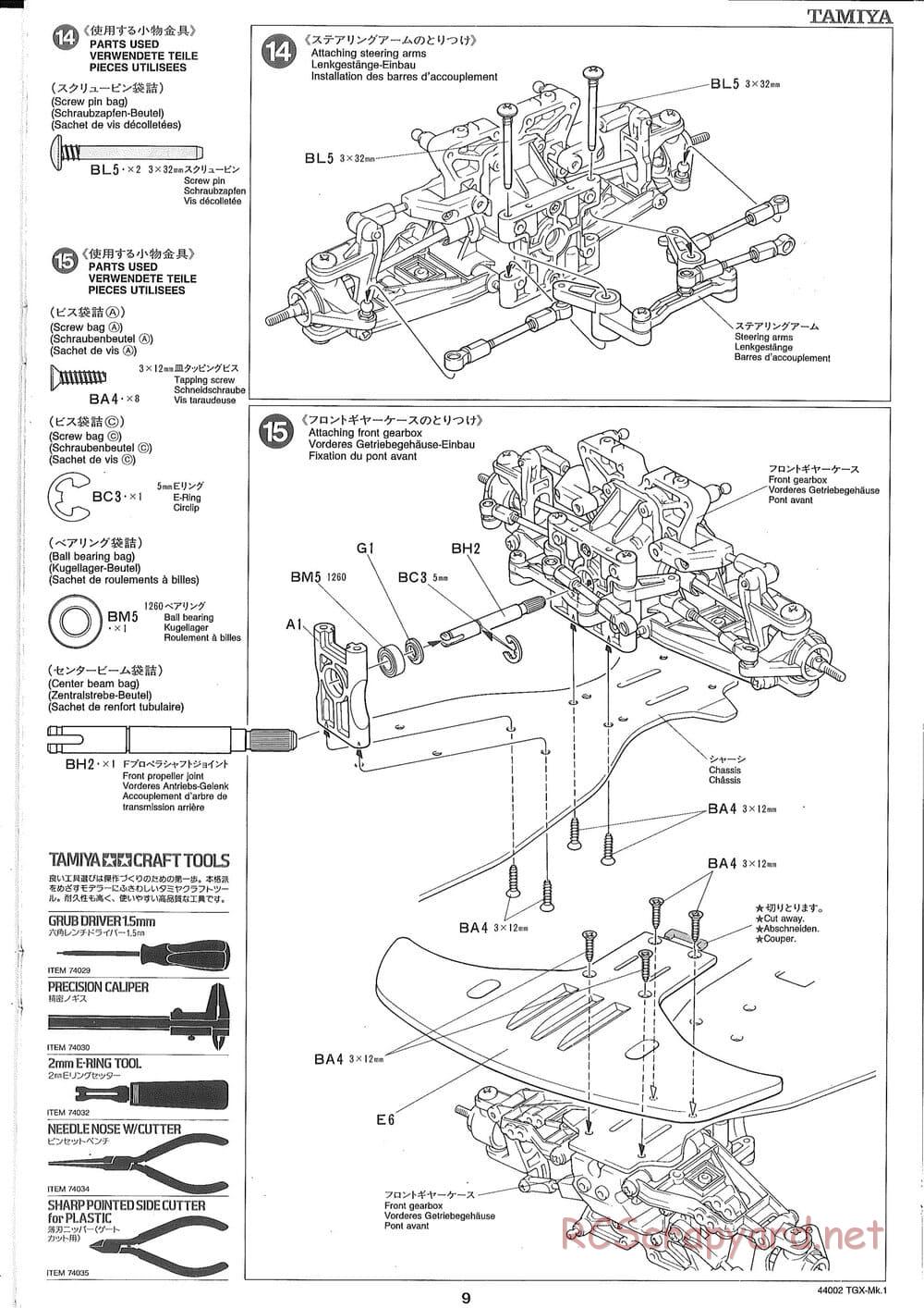 Tamiya - TGX Mk.1 TS Chassis Chassis - Manual - Page 9