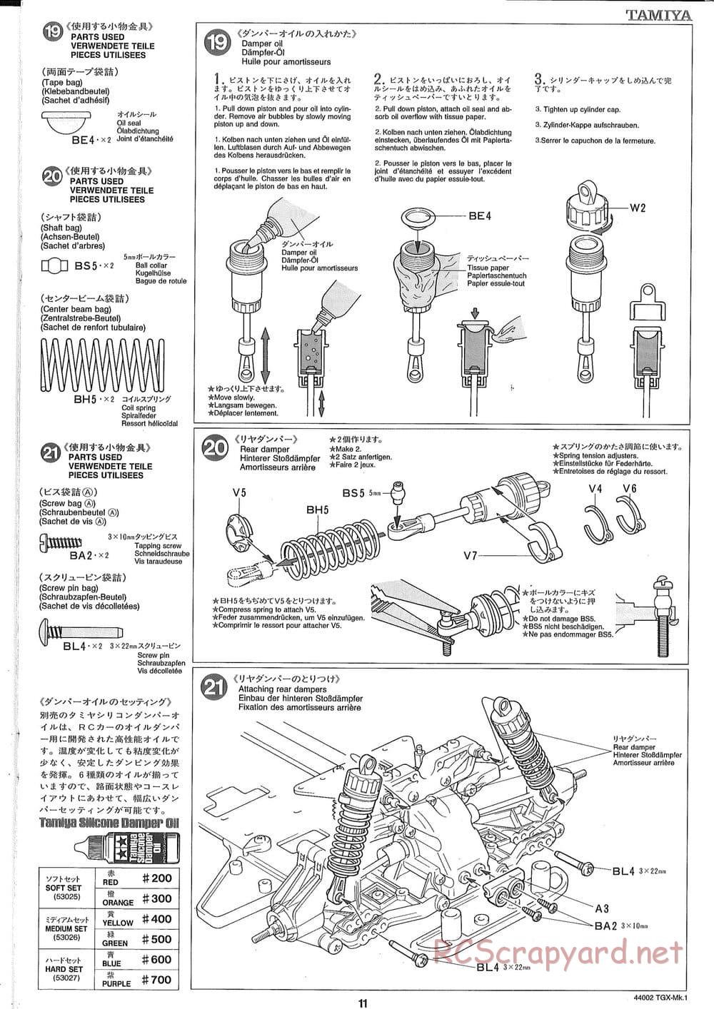 Tamiya - TGX Mk.1 TS Chassis Chassis - Manual - Page 11
